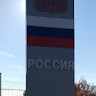 Саня_Пашков