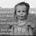 ЕленаДан