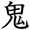 Actyon