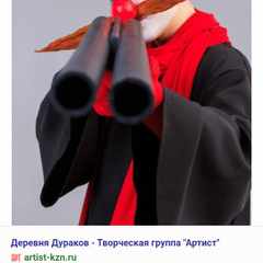 ПапаРупапа