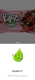 игорь_ру