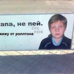 per4iksmaslom