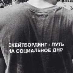 Провинциальный_Скинхед