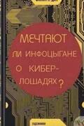 ВячеславДобрый