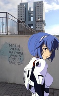 Констя_Новый