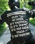 АндрейСкупато