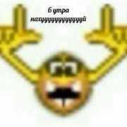 Гоша_Гриша