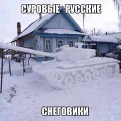 Артур.Тттттт