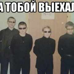 Маленький_Хакер