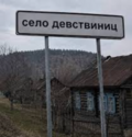 Korfon_Relhov