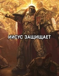 ПупперМэн