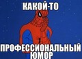 ThisBro