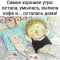 Тане4ка_Матей