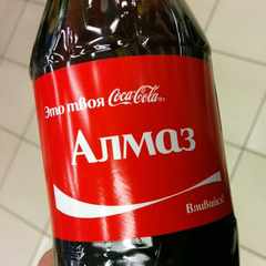 Altairibnlaahad