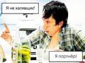 Халявщик_Партнер
