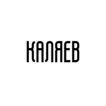 Промокоды КАЛЯЕВ