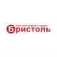 Промокоды Бристоль