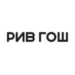 Промокоды РИВ ГОШ