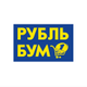 Промокоды Рубль Бум