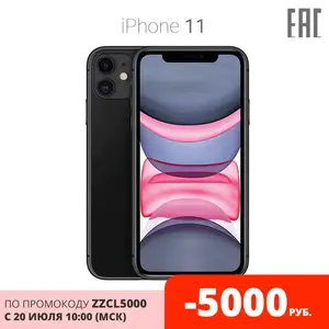 IPhone 11 128 Gb