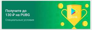 Activity Image