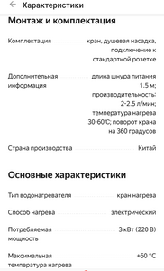 Activity Image