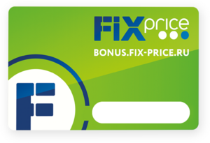 100 баллов на карту Fix-Price