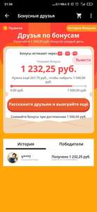 Activity Image