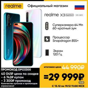 Activity Image