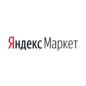 Скидка 500Р при заказе от 3000Р на первый заказ в приложении Яндекс.Маркет