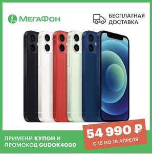 Смартфон Apple iPhone 12 mini 64GB на Tmall