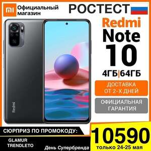 Activity Image