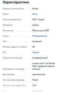 Шапка "ТВОЕ"