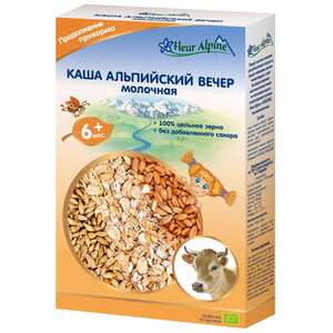 Каша Fleur Alpine Альпийский вечер молочная (с 6 мес) 3 упаковки акция 2+1