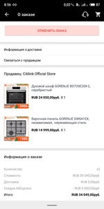 Activity Image