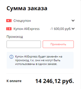 Робот-пылесос XIAOMI Robot STYJ02YM (14246₽ с купоном)