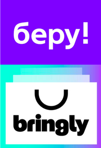 500/2999 Беру! + 500 баллов Bringly + Литрес [от Сбербанк]