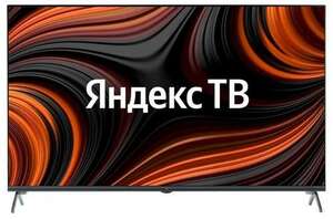 Телевизор DEXP U43G9000C/G (43", VA, 4K UHD, SmartTV)