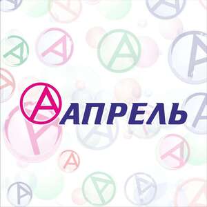 3 месяца подписки «Апрель» в сети аптек Апрель (+ сочетающиеся промо до 5-6 месяцев)
