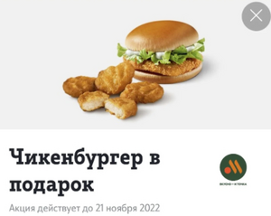 Activity Image