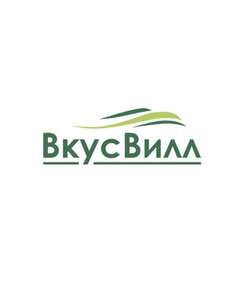 Скидка 300₽ при заказе от 1500₽ всем