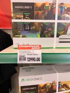 XBOX One S 1TB + 2-ой геймпад + полный комплект Minecaft в Окей