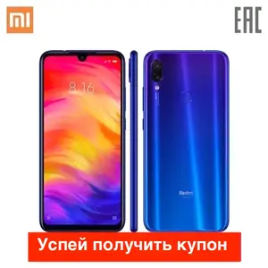 Xiaomi Redmi Note 7 3/32 Гб [из РФ]