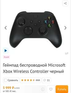 Геймпад беспроводной Microsoft Xbox Wireless Controller