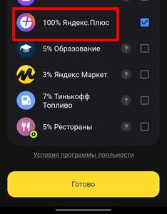 Activity Image