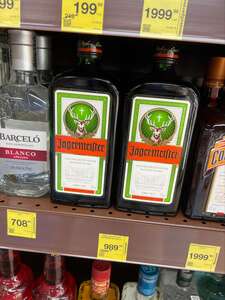 [Красноярск] Ликер Jägermeister