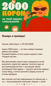Activity Image