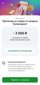 Activity Image