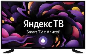 Телевизор Yuno ULX-43FTCS2234, 43"(109 см), FHD ( +8305 бонусов)