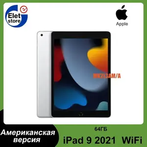Activity Image